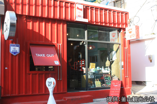 西面 田浦カフェ通り