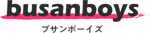 busanboys