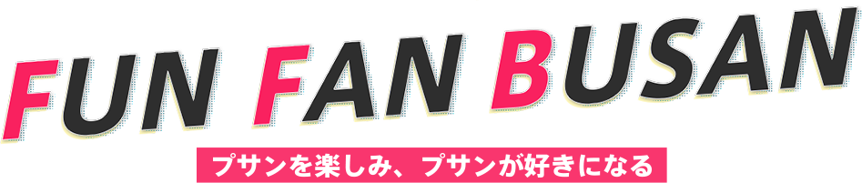 FUN FAN BUSAN