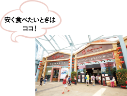 �����H�ׂ����Ƃ��̓R�R�I