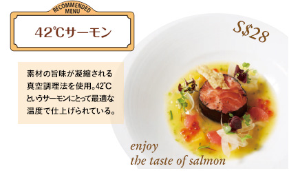 42���T�[����