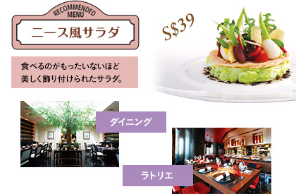 �j�[�X���T���_