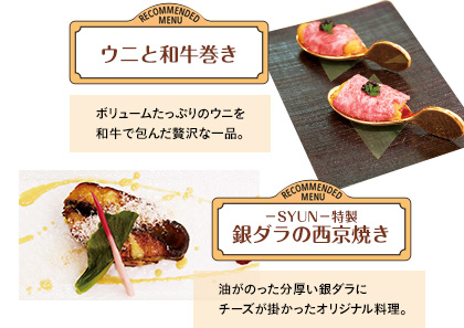 �E�j�Ƙa�������^�|SYUN�|���� ��_���̐����Ă�