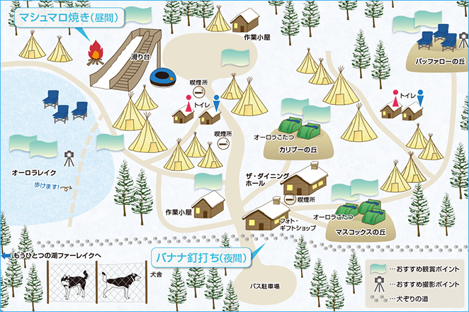 オーロラビレッジの地図（イメージ）