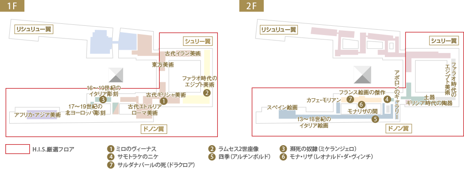 NHK特集 ルーブル美術館