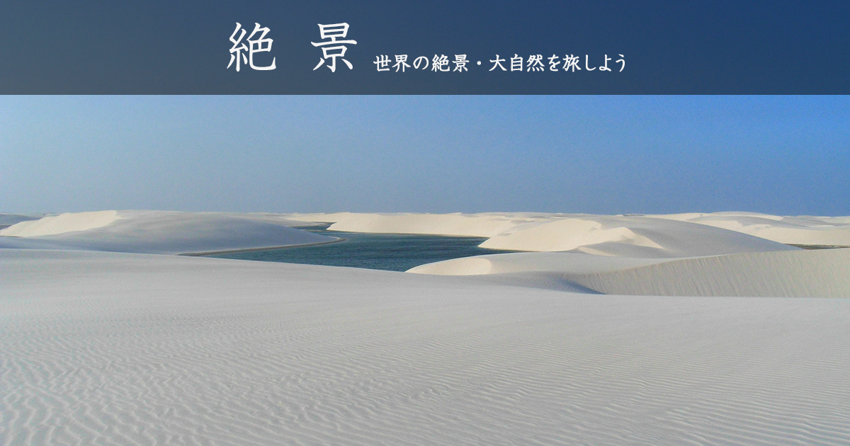 HIS | 海外旅行・格安航空券の総合情報サイト