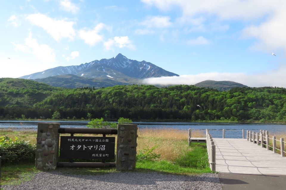 オタトマリ沼