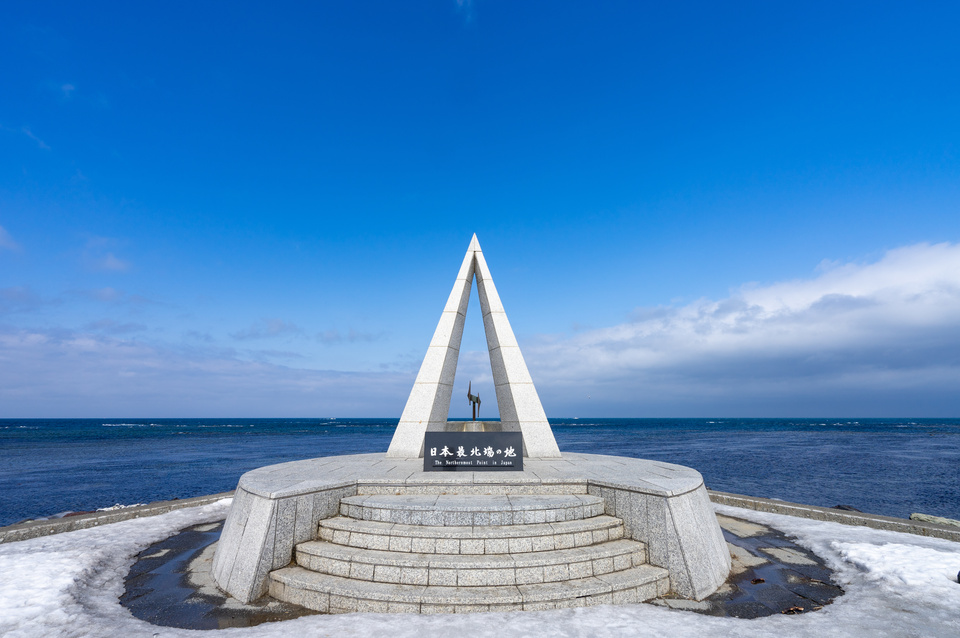 宗谷岬公園